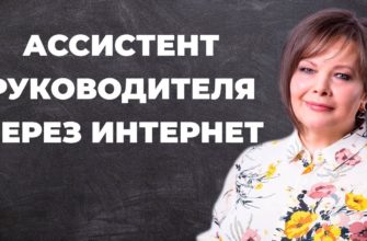 Первый заработок в Интернете