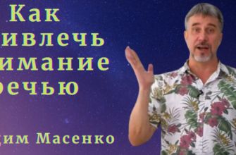 Вадим Масенко