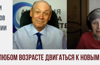 интервью, Гундырева, Кнезев