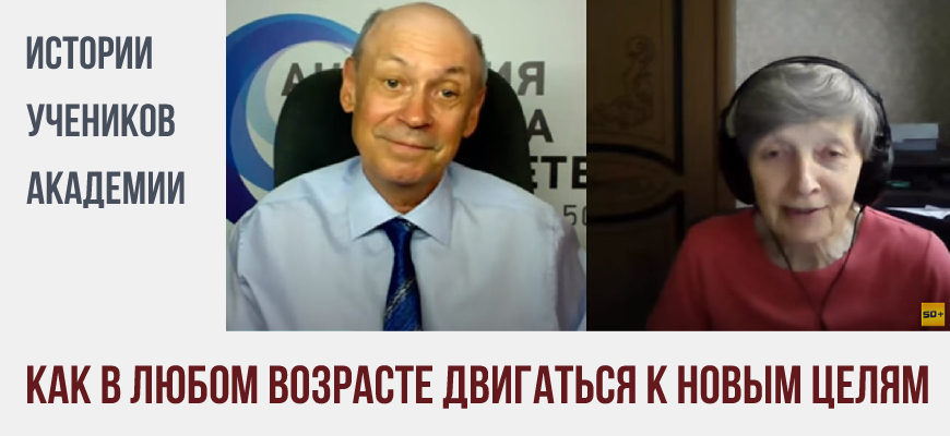 интервью, Гундырева, Кнезев