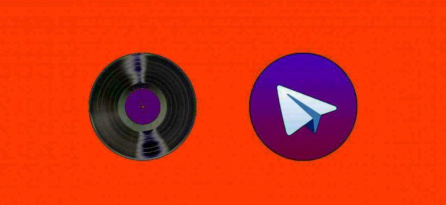 как слушать музыку в телеграмме